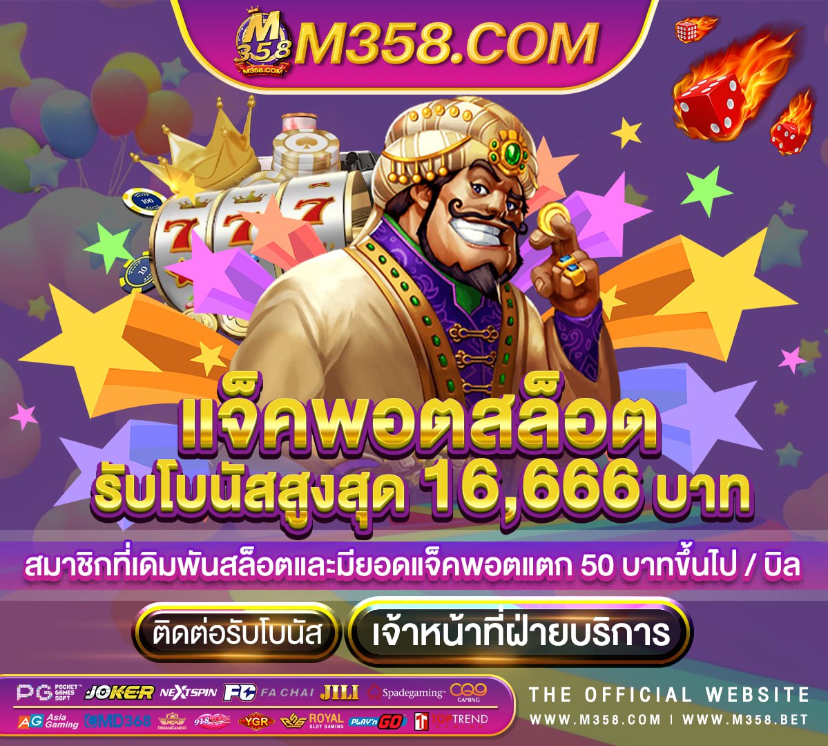 new casino slots เว็บ pg แท้